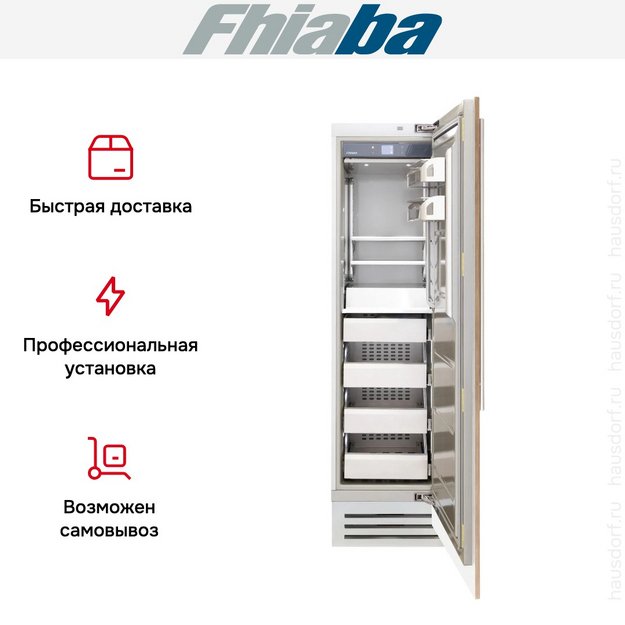 Встраиваемая морозильная камера Fhiaba S600FZ6 (preview 3)