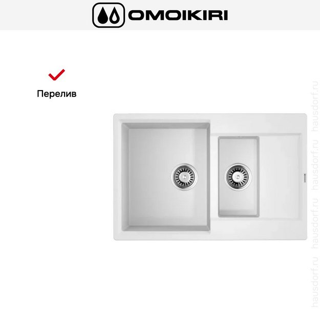 Мойка Omoikiri DAISEN 78-2T WH (preview 4)
