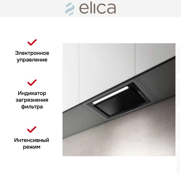 Встраиваемая вытяжка Elica HIDDEN ADVANCE BL MAT/A/72 (preview 6)
