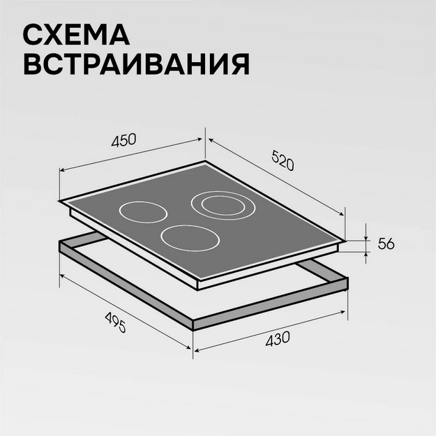 Варочная поверхность Zigmund & Shtain CN 53.4 B (preview 12)
