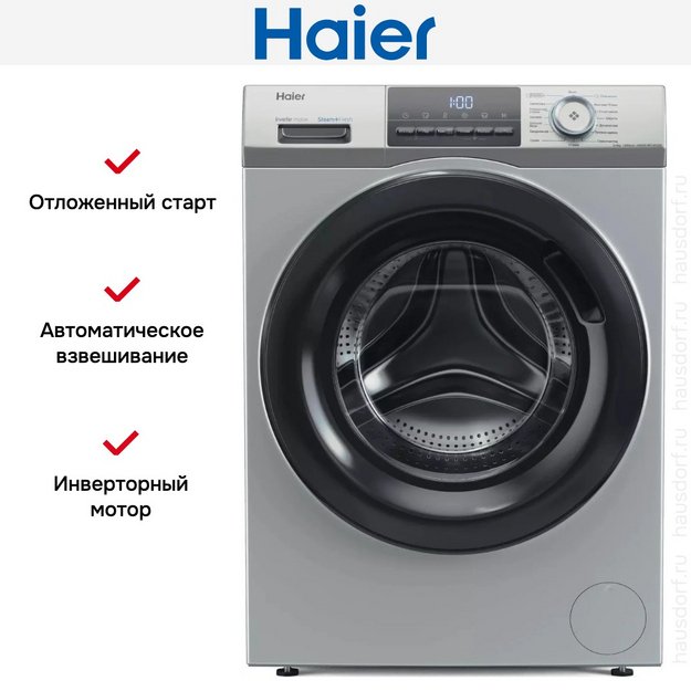Стиральная машина Haier HW60-BP12929ASE (preview 10)