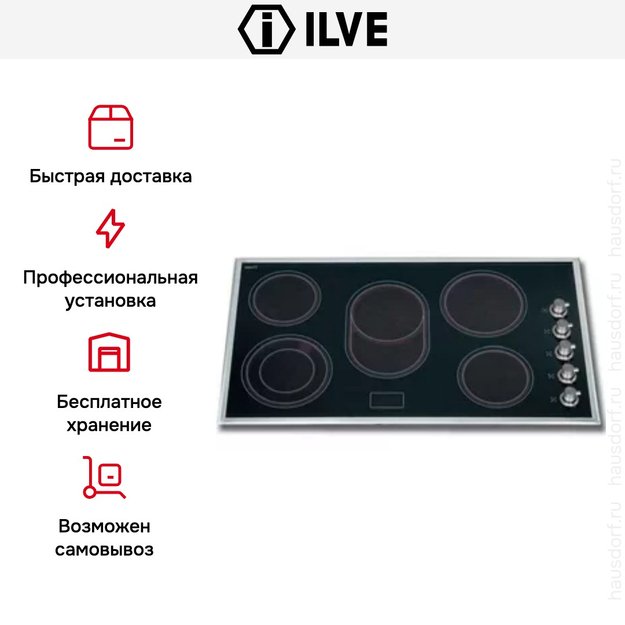 Электрическая варочная панель Ilve V395/X (preview 3)
