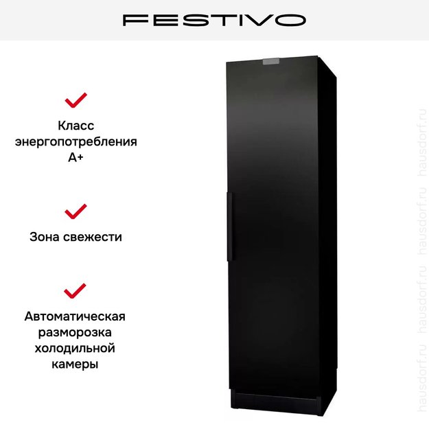 Π₯ΠΎΠ»ΠΎΠ΄ΠΈΠ»ΡΠ½Π°Ρ ΠΊΠ°ΠΌΠ΅ΡΠ° Festivo 55 CM 55CM00405 (ΡΠ΅ΡΠ½ΡΠΉ) (ΡΠΎΡΠΎ 3) Π₯ΠΎΠ»ΠΎΠ΄ΠΈΠ»ΡΠ½Π°Ρ ΠΊΠ°ΠΌΠ΅ΡΠ° Festivo 55 CM 55CM00405 (ΡΠ΅ΡΠ½ΡΠΉ) (preview 3)