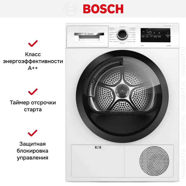 Сушильная машина Bosch WTH85V3FPL (preview 11)