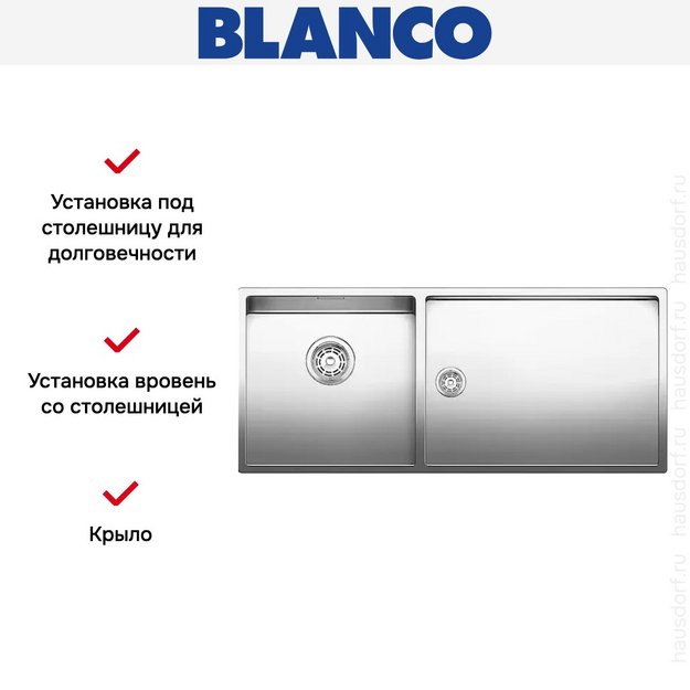 Мойка Blanco Claron 400/550-T-U чаша слева нержавеющая сталь (preview 5)