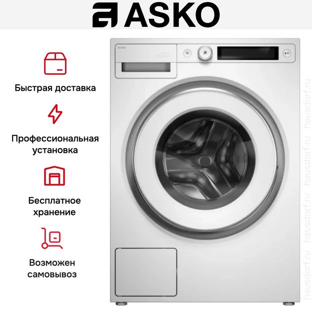 Стиральная машина Asko W5096CW (preview 15)