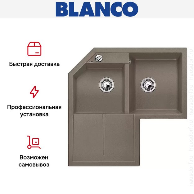 Мойка Blanco Metra 9 E серый беж (фото 8) Мойка Blanco Metra 9 E серый беж (preview 8)