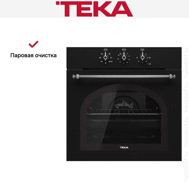 Встраиваемый электрический духовой шкаф Teka HRB 6100 ATS SILVER (фото 4) Встраиваемый электрический духовой шкаф Teka HRB 6100 ATS SILVER (preview 4)