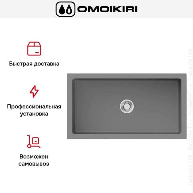 Мойка Omoikiri Mikura 83 PE (preview 4)