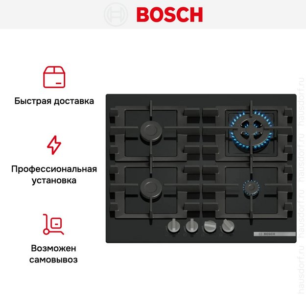 Газовая варочная панель Bosch PNH6B6K40 (preview 8)