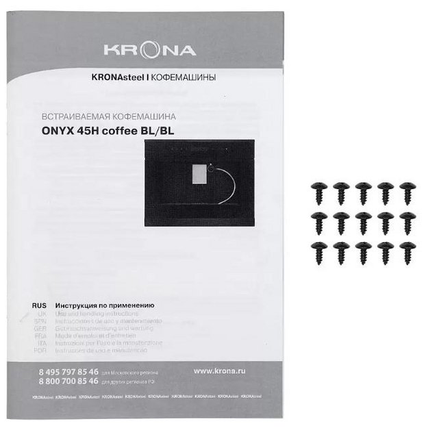 Встраиваемая кофемашина KRONA ONYX 45H coffee BL/BL (фото 13) Встраиваемая кофемашина KRONA ONYX 45H coffee BL/BL (preview 13)