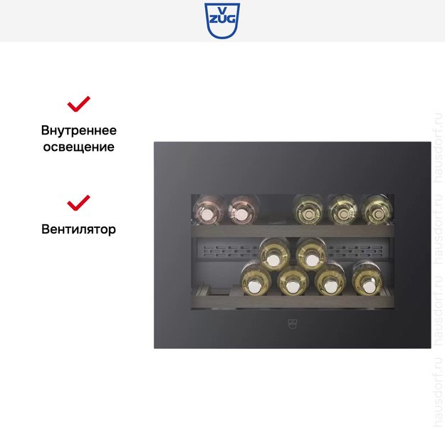 Встраиваемый винный шкаф V-ZUG WineCooler V4000 45 WC4T-51113 R черное стекло (preview 6)