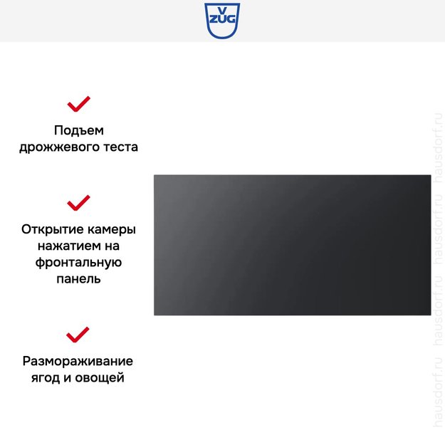 Встраиваемый подогреватель посуды V-ZUG V4000 31 WDEE6V1C черное стекло (preview 8)