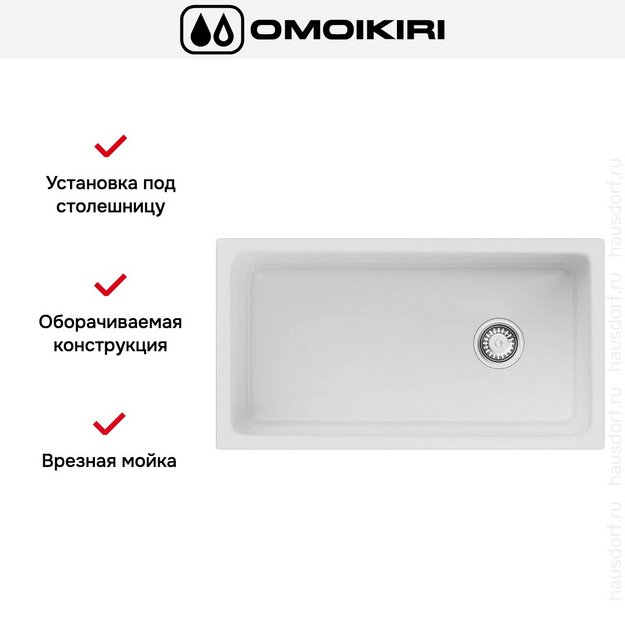 Мойка Omoikiri TOKARA 88 WH-GLOSSY (preview 3)