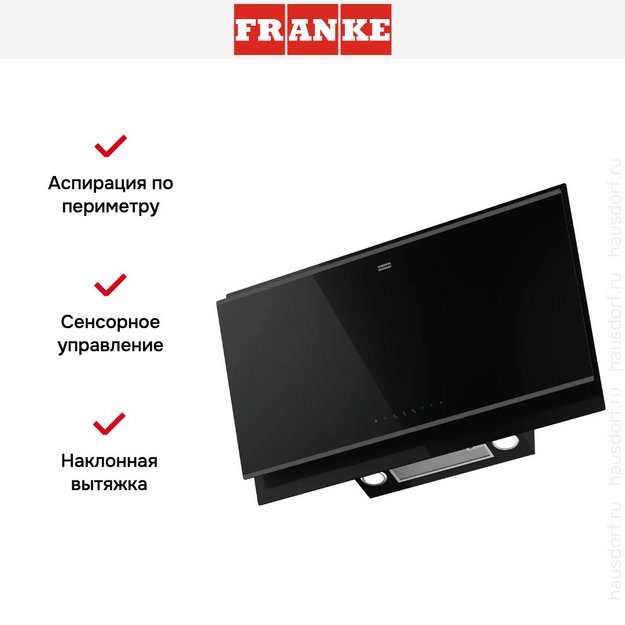 Вытяжка Franke FVMY AH BK F90 (фото 15) Вытяжка Franke FVMY AH BK F90 (preview 15)