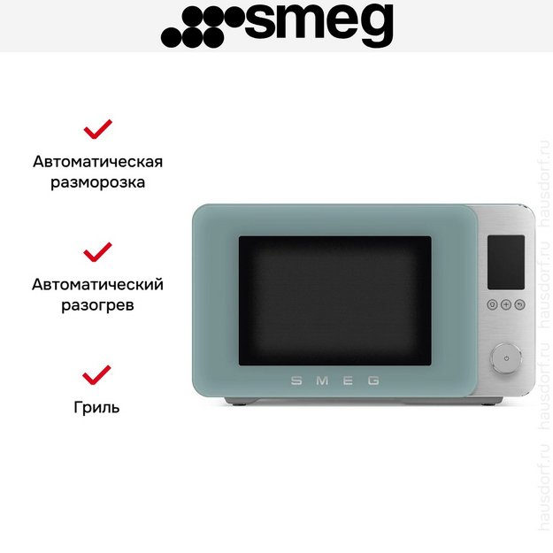 Микроволновая печь Smeg MOC02EGMEU (preview 11)