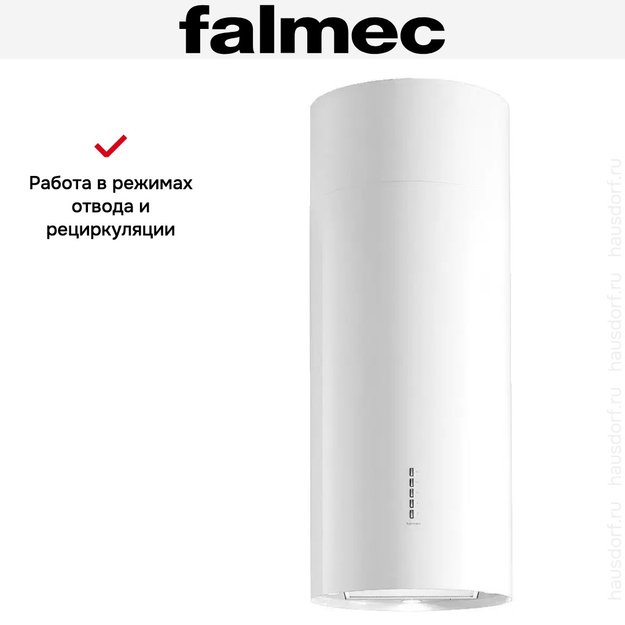 Вытяжка Falmec Polar Isola 90 White (800) ECP (фото 5) Вытяжка Falmec Polar Isola 90 White (800) ECP (preview 5)