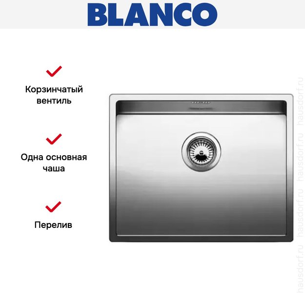 Мойка Blanco Claron 550-IF нержавеющая сталь (preview 5)