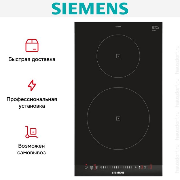 Варочная панель Siemens EH375FBB1E (preview 8)