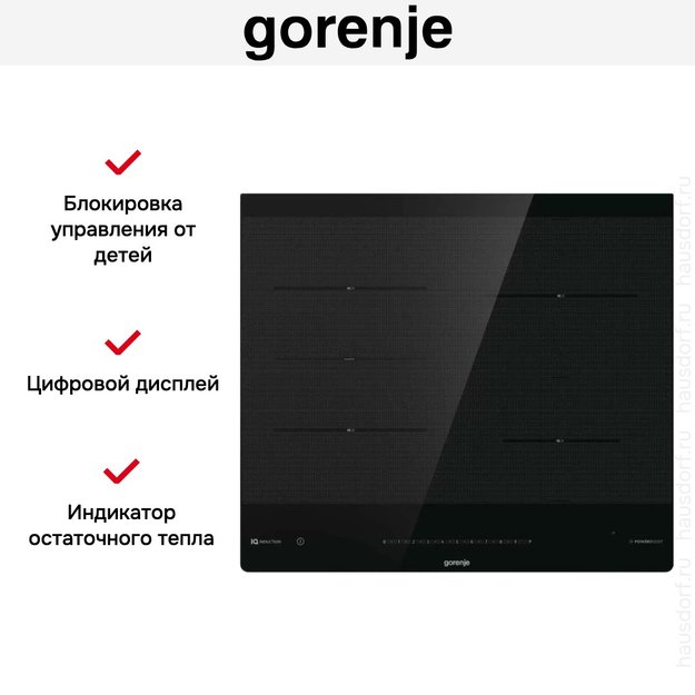 Независимая индукционная варочная панель Gorenje IS645BSC (фото 6) Независимая индукционная варочная панель Gorenje IS645BSC (preview 6)