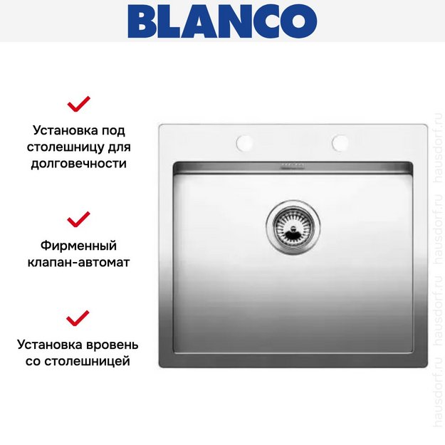 Мойка Blanco Claron 550-IF/A нержавеющая сталь (preview 7)