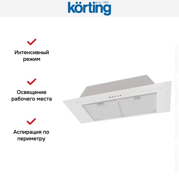 Полновстраиваемая вытяжка Korting KHI 9931 W (preview 6)