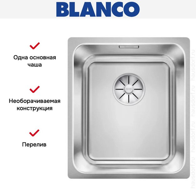 Мойка BLANCO SOLIS 340-U нержавеющая сталь (preview 6)