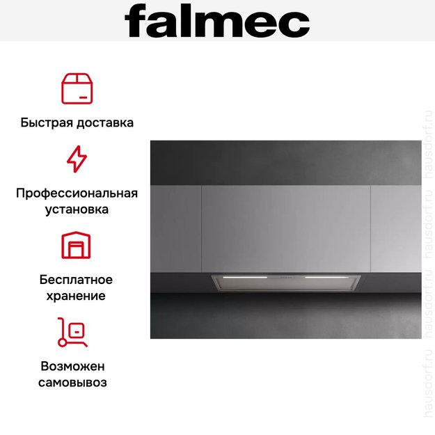 Встраиваемая вытяжка Falmec GRUPPO INCASSO PLUS 70 IX (preview 10)