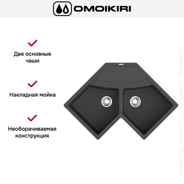 Мойка Omoikiri SUMI 83C BL (preview 3)