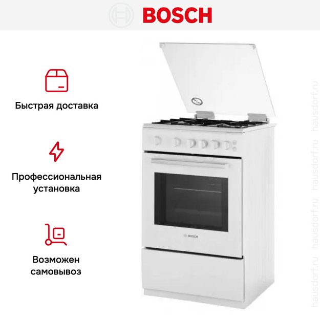 Варочный центр Bosch HGG 120B20 R (preview 8)
