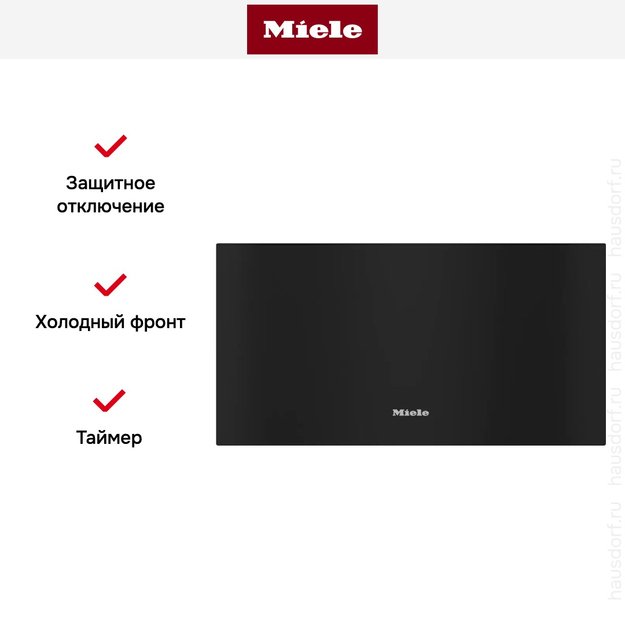 Встраиваемый подогреватель посуды Miele ESW 7030 OBSW (preview 5)
