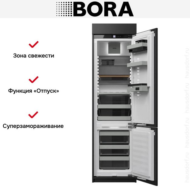Встраиваемый холодильник BORA XL C194KGS2 (preview 7)