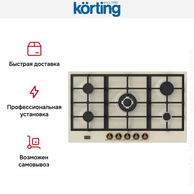 Газовая варочная панель Korting HG 961 CTB (фото 5) Газовая варочная панель Korting HG 961 CTB (preview 5)