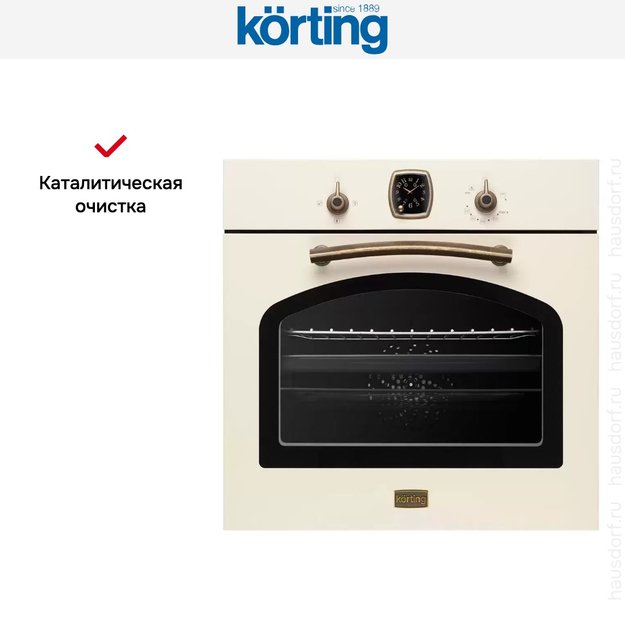 Духовой шкаф Korting OGG 741 CRB (фото 9) Духовой шкаф Korting OGG 741 CRB (preview 9)