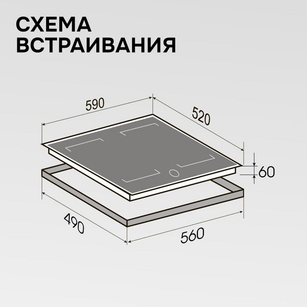 Индукционная варочная панель Zigmund & Shtain CI 79.6 B (preview 12)