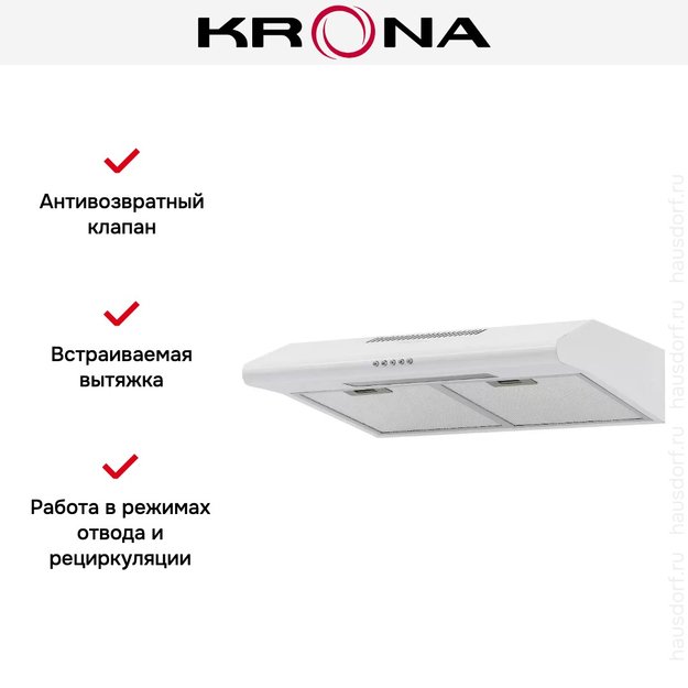 Вытяжка KRONA LIANA 600 WHITE PB (preview 13)