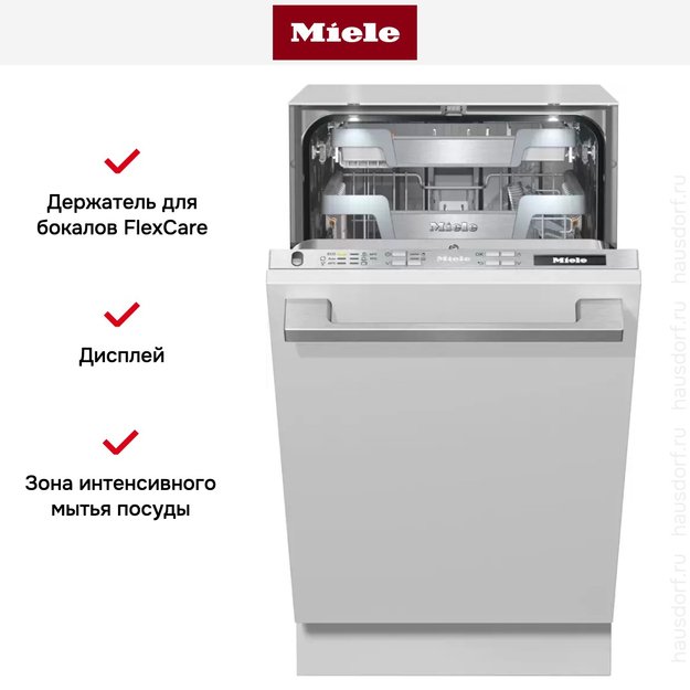 Встраиваемая посудомоечная машина Miele G 5990 SCVi SL (фото 7) Встраиваемая посудомоечная машина Miele G 5990 SCVi SL (preview 7)