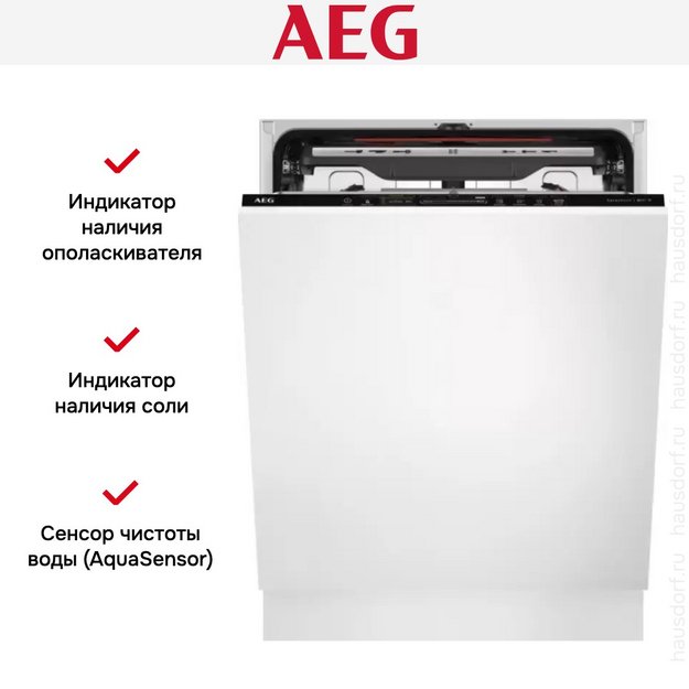 Встраиваемая посудомоечная машина AEG FSK93718P (preview 13)