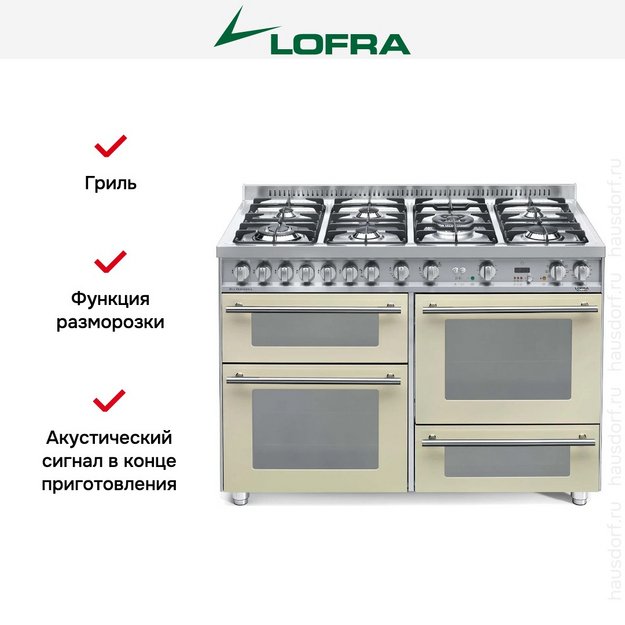 Варочный центр Lofra PBI126SMFET+DMFT/2AEO (preview 8)