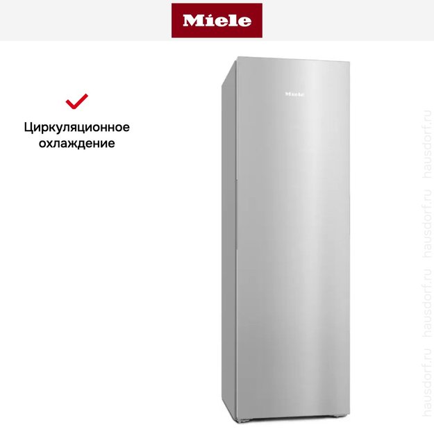 Морозильник Miele FNS 4882 D edt/cs (фото 13) Морозильник Miele FNS 4882 D edt/cs (preview 13)