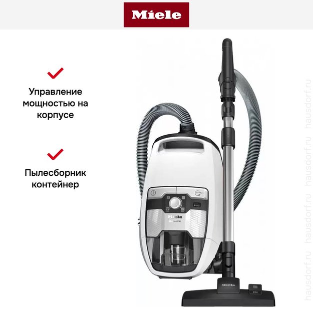 Пылесос Miele SKRF5 Blizzard CX1 Flex Lotus white PowerLine (фото 7) Пылесос Miele SKRF5 Blizzard CX1 Flex Lotus white PowerLine (preview 7)