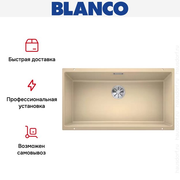 Мойка Blanco SUBLINE 800-U отводная арматура InFino® шампань (фото 9) Мойка Blanco SUBLINE 800-U отводная арматура InFino® шампань (preview 9)