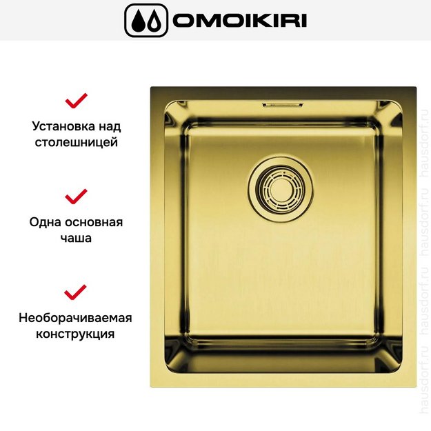 Мойка Omoikiri Tadzava 39-U/I LG (preview 3)