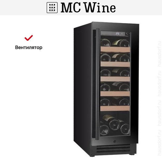 Винный шкаф MC Wine W20B (preview 10)