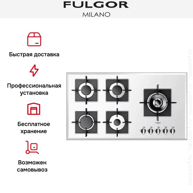 Варочная панель Fulgor Milano LH 905 G WK WH (preview 3)