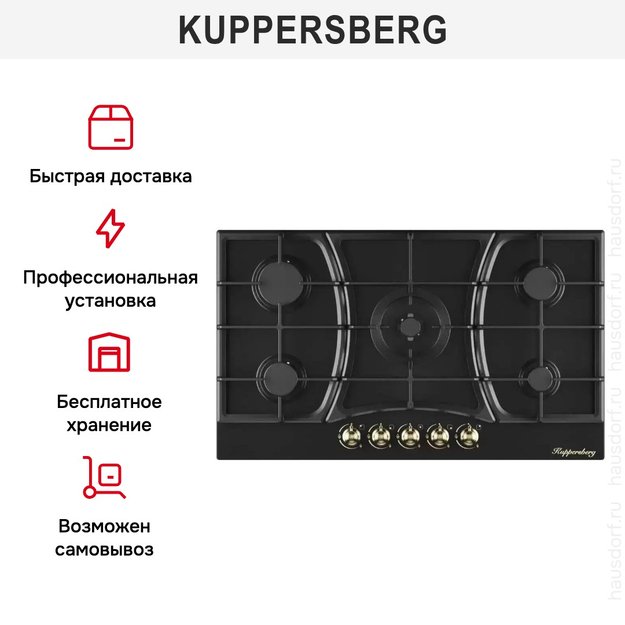 Газовая варочная панель Kuppersberg FS 910 Ant Bronze (фото 6) Газовая варочная панель Kuppersberg FS 910 Ant Bronze (preview 6)