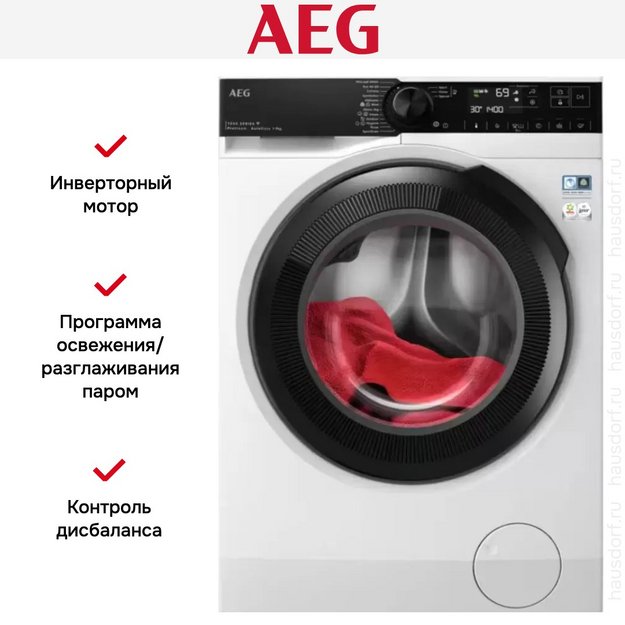 Стиральная машина AEG LFR73944QE (preview 8)