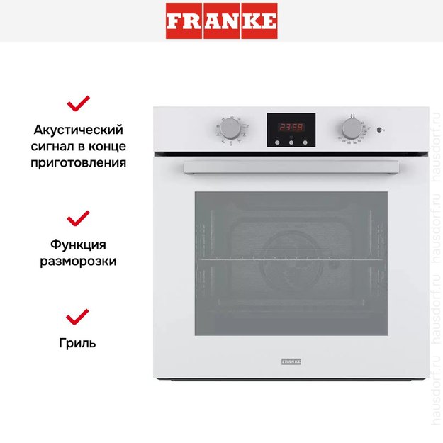 Духовой шкаф Franke FSL 86 H WH (фото 2) Духовой шкаф Franke FSL 86 H WH (preview 2)