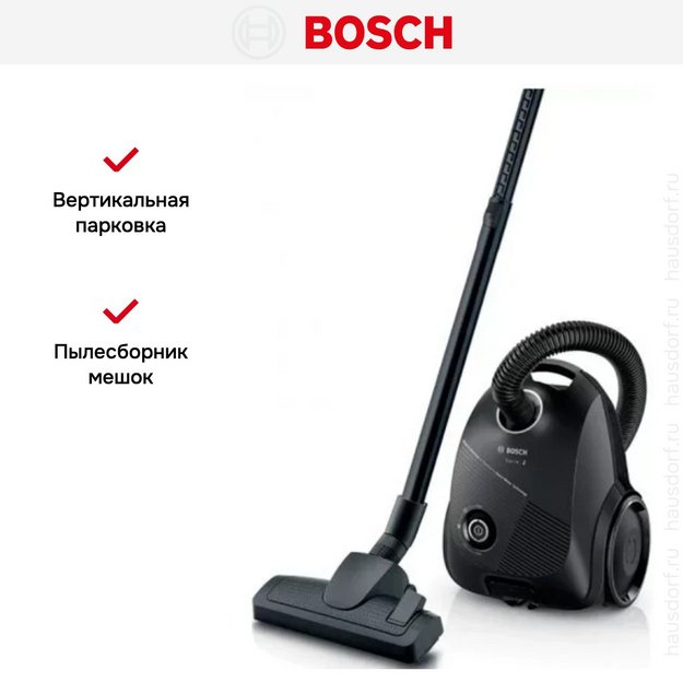 Пылесос Bosch BGLS2BA2 (preview 11)
