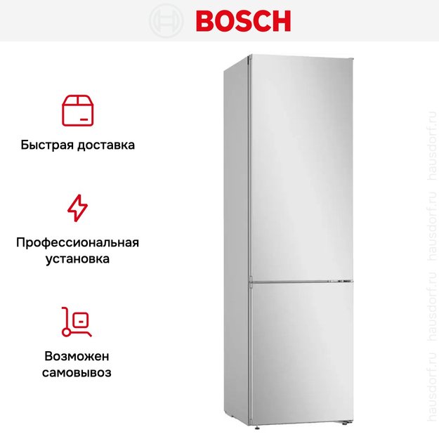 Холодильник с нижней морозильной камерой BOSCH KGN39UJ22R (preview 11)